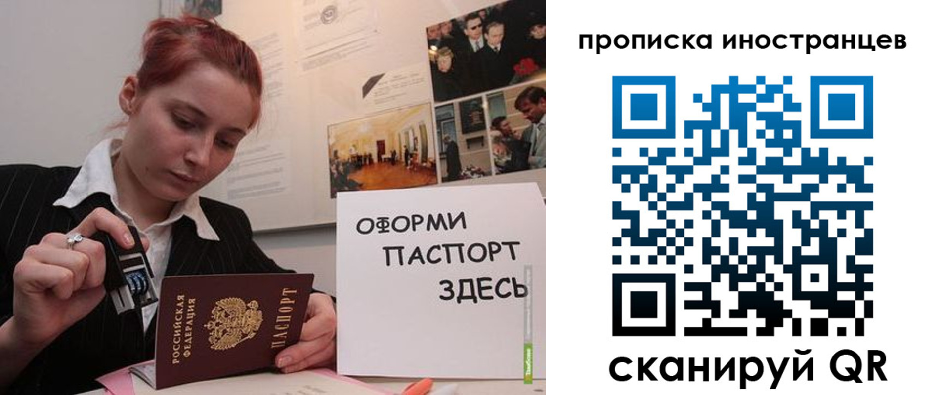 временная регистрация собственник в Полевском